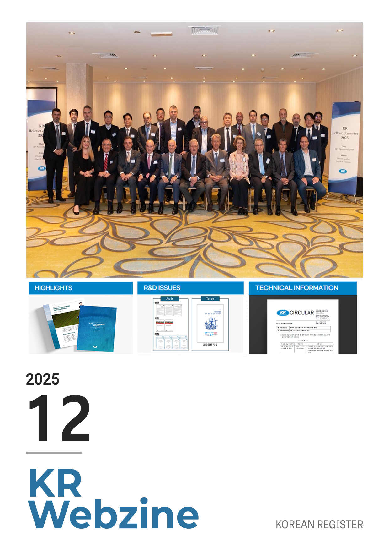 홈페이지 커버.jpg